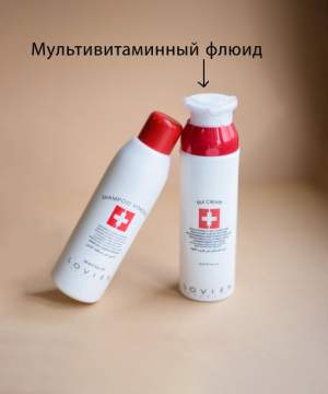 Мультивитаминный флюид Lovien Мультивитаминный флюид Lovien