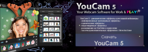 Cyberlink YouCam Cyberlink YouCam