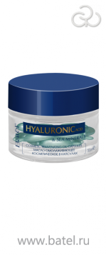 Масло омолаживающее косметическое в капсулах Hyaluronic Acid