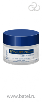 Крем ночной трехмерное омоложение Hyaluronic Acid